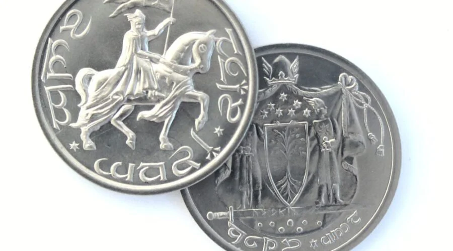 Moneda conmemorativa de la coronación de Aragorn de Shire Post Mint