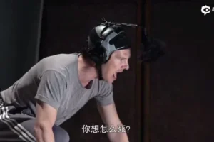 Benedict Cumberbatch hace la captura de movimiento de Smaug el Terrible
