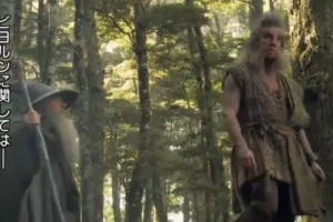 Gandalf y Beorn en el bosque