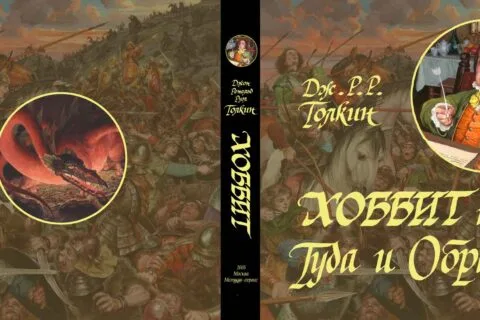 hobbobl2-copy
