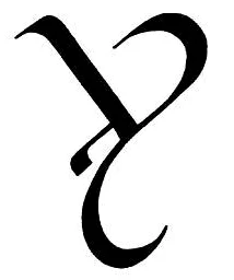 Arda (anual)