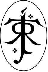 Monograma de JRRT