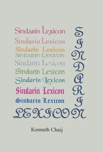 Léxico del Sindarin