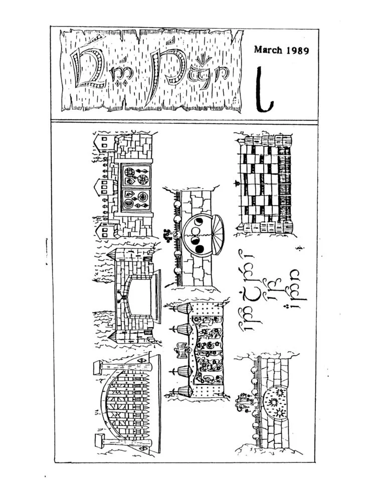 Vinyar Tengwar 4